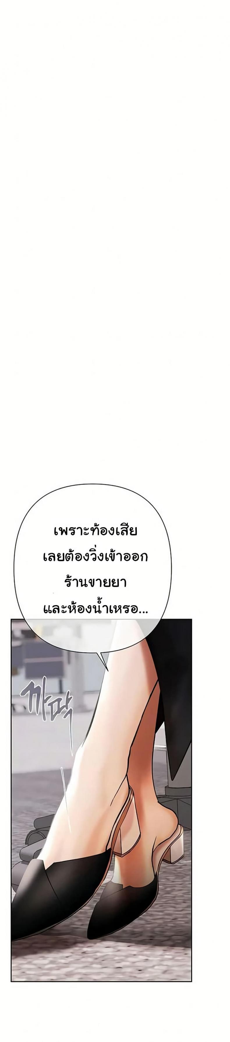 page-31