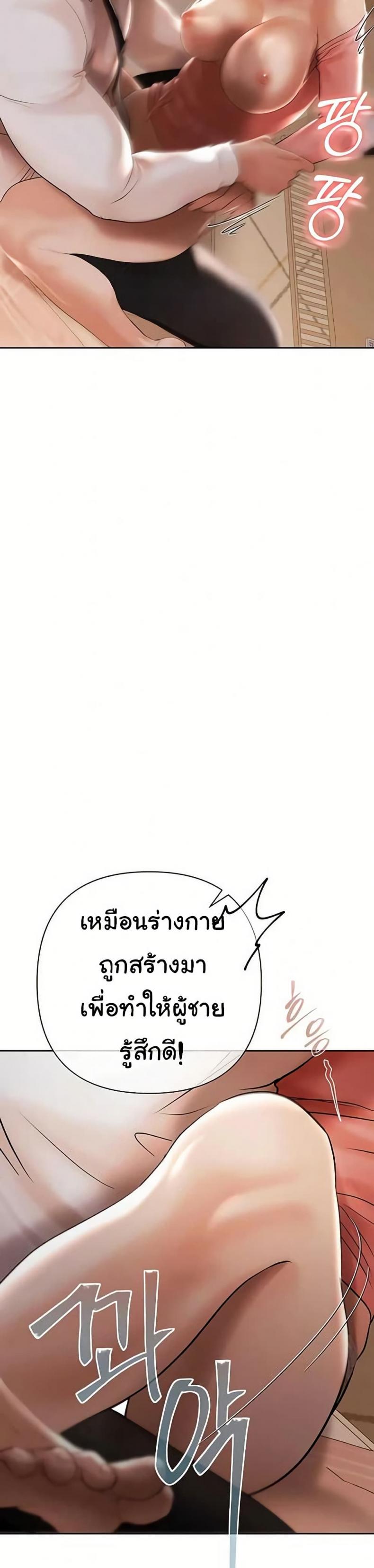 page-47