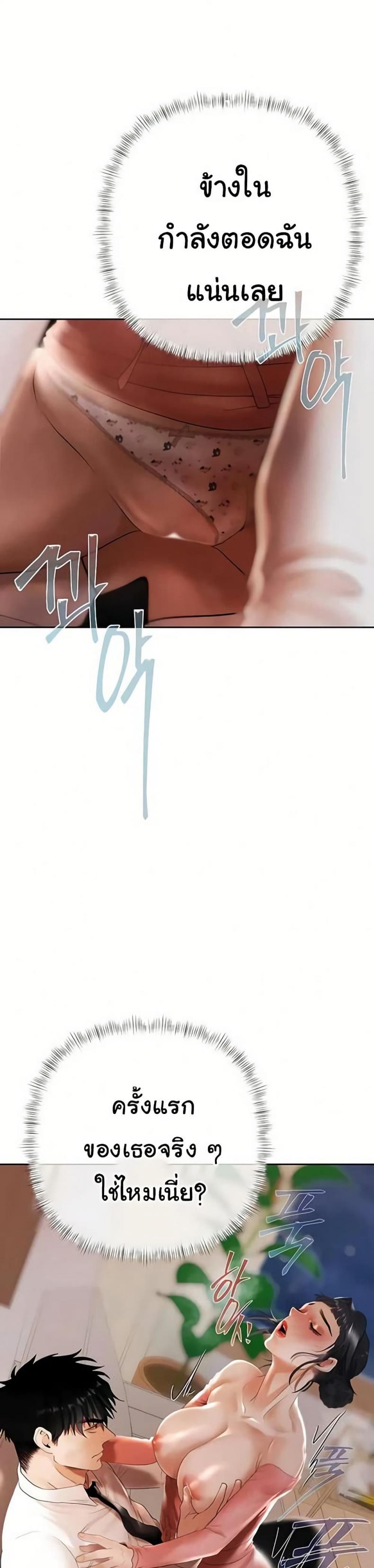 page-38
