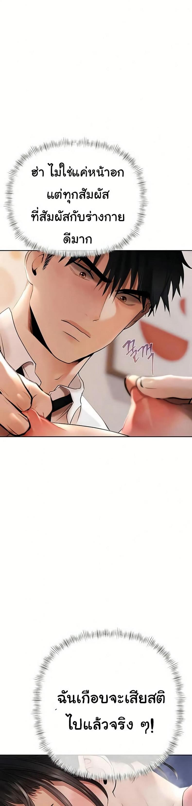 page-40