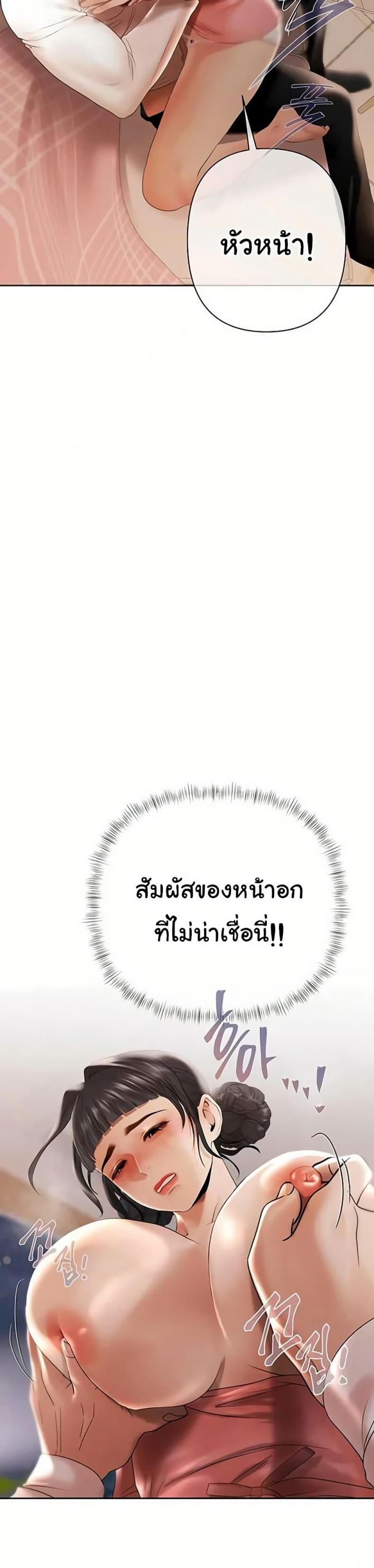 page-39