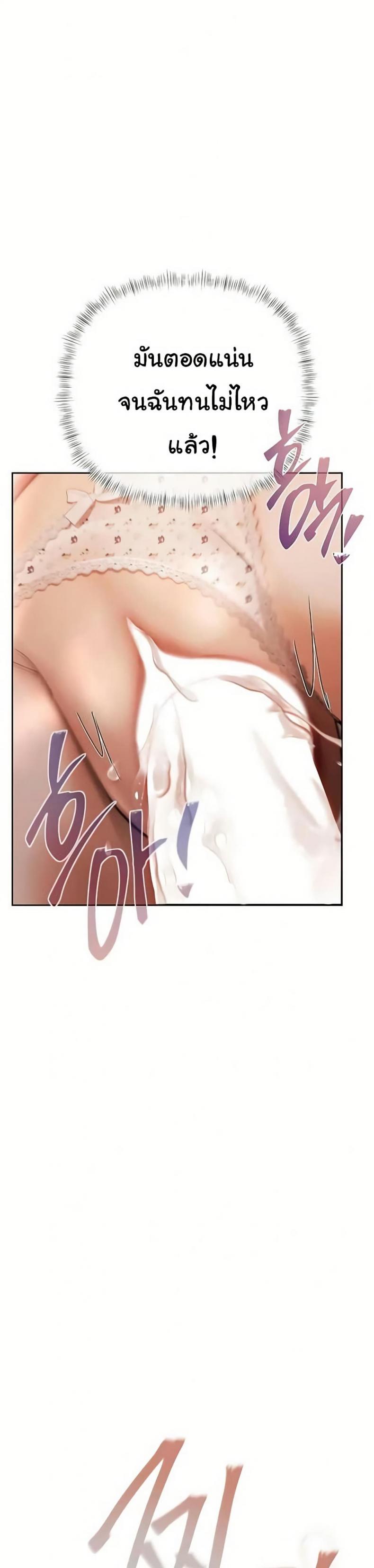 page-49