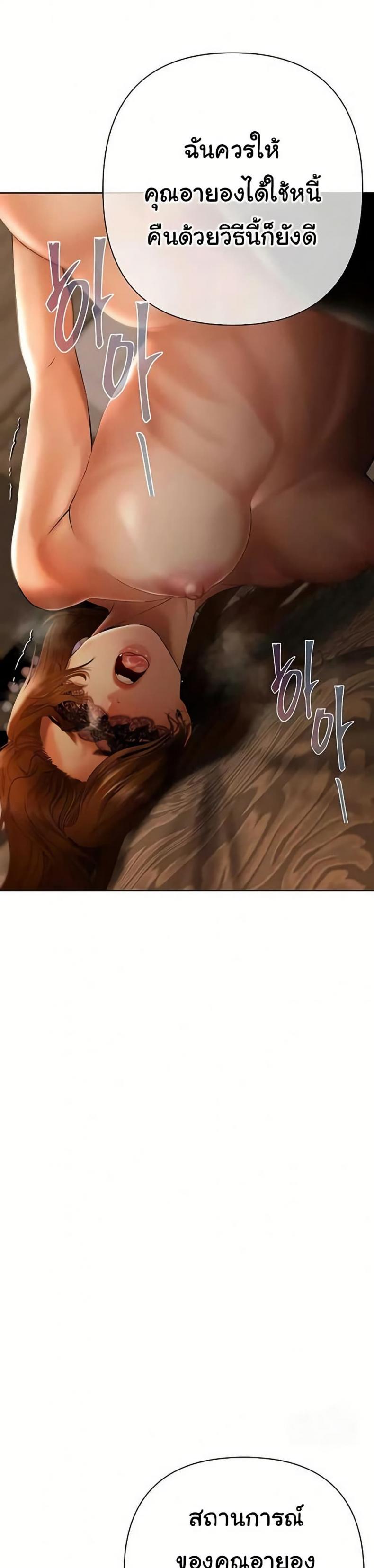 page-25