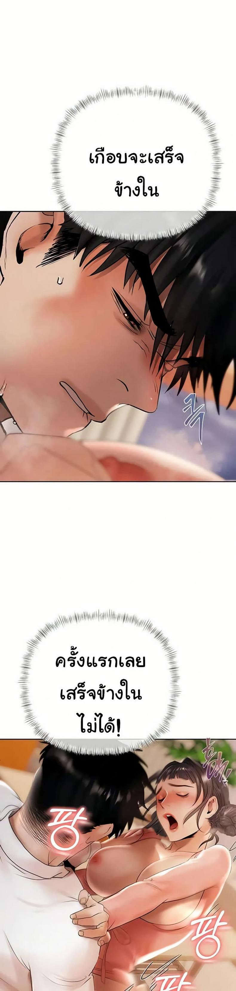 page-42