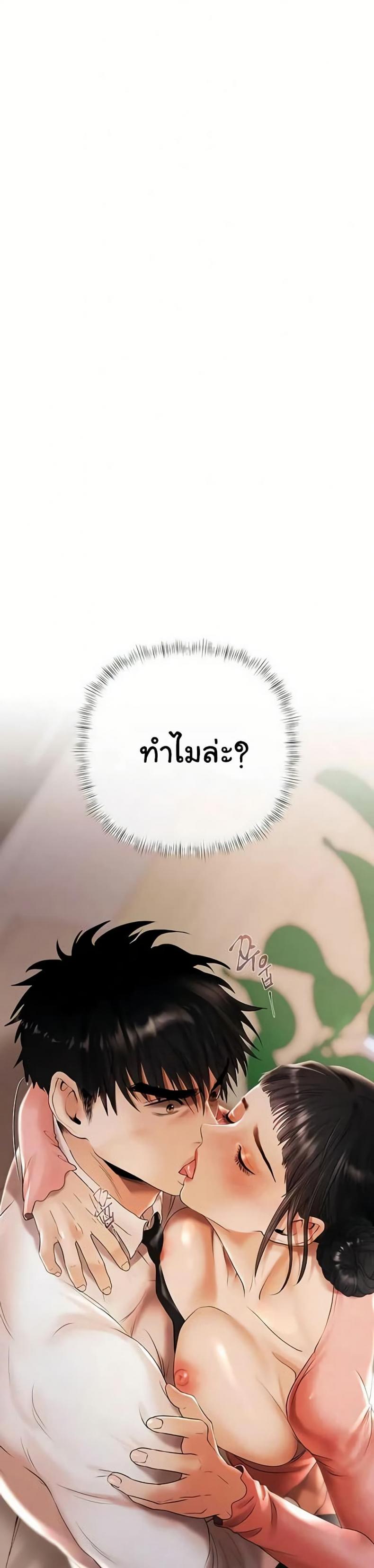 page-33