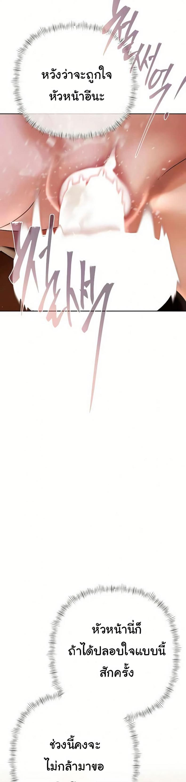 page-29