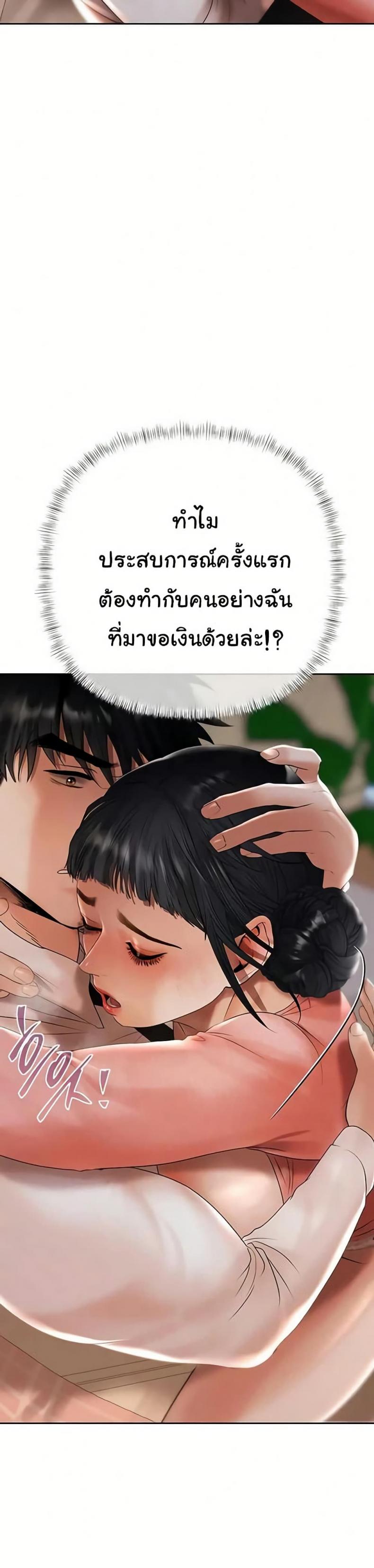 page-34