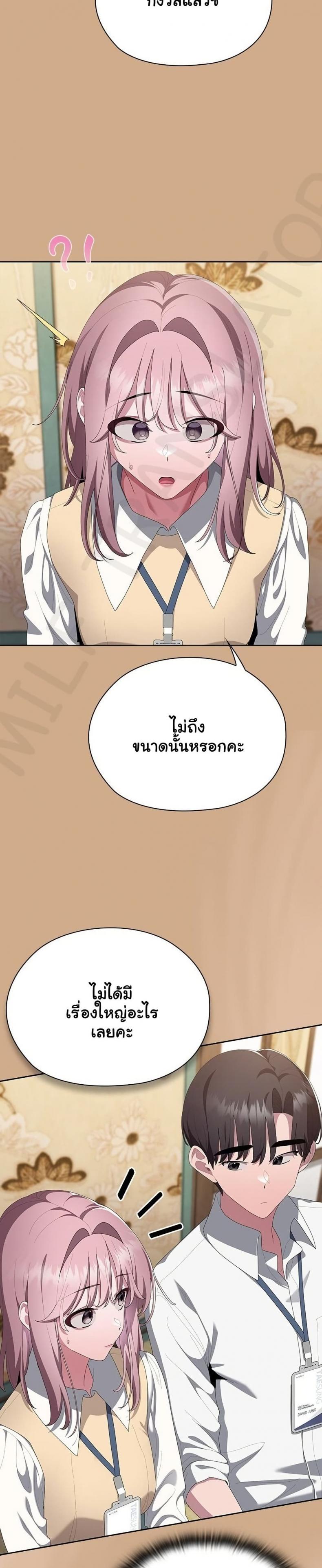 page-21