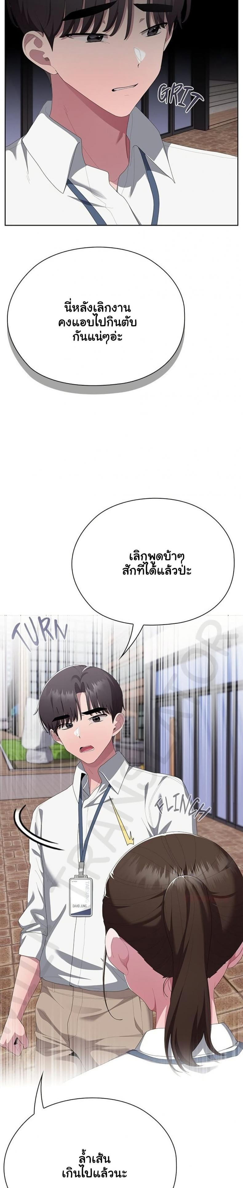 page-28