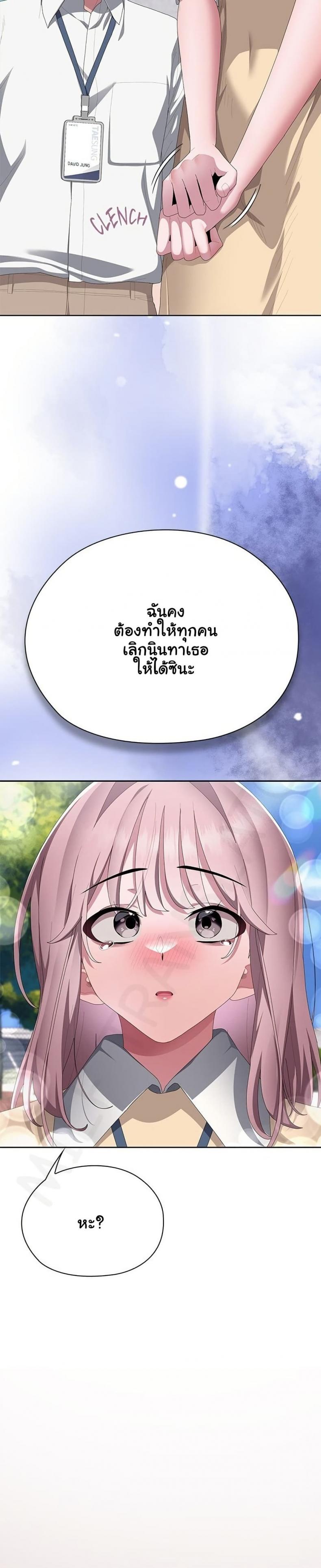 page-47
