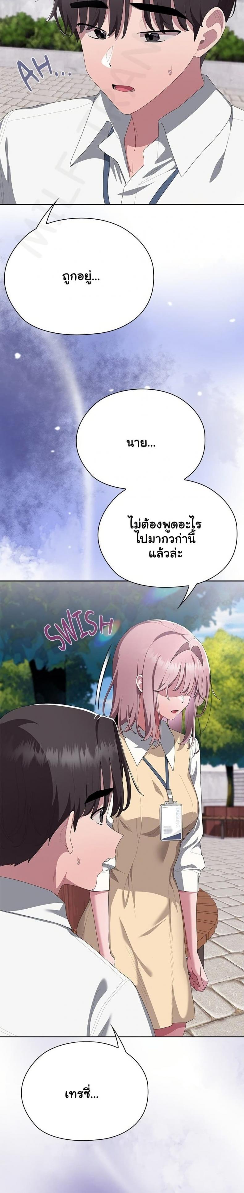 page-45