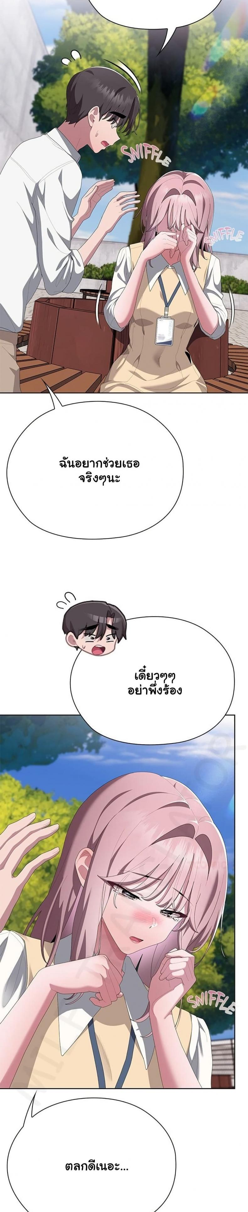 page-43