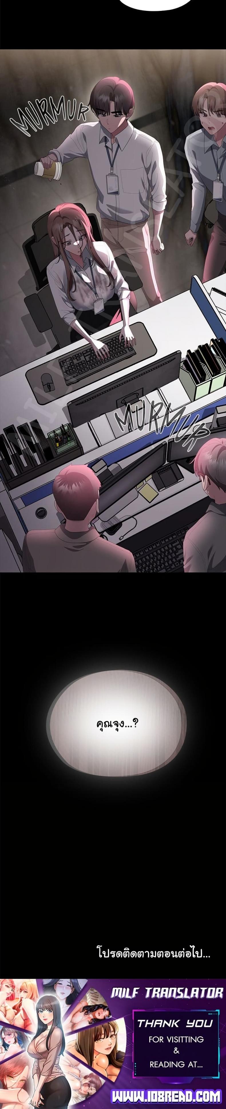 page-50
