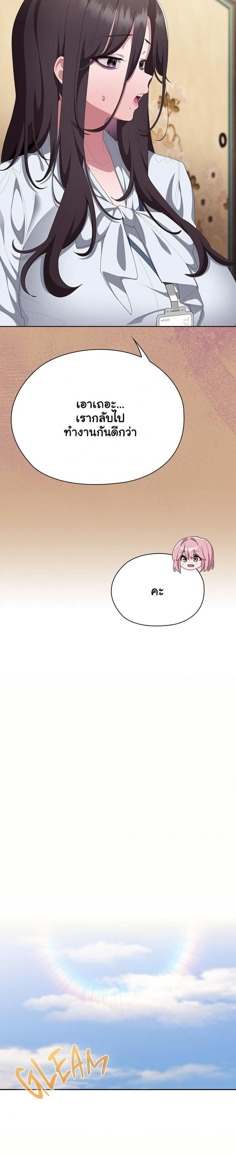 page-23