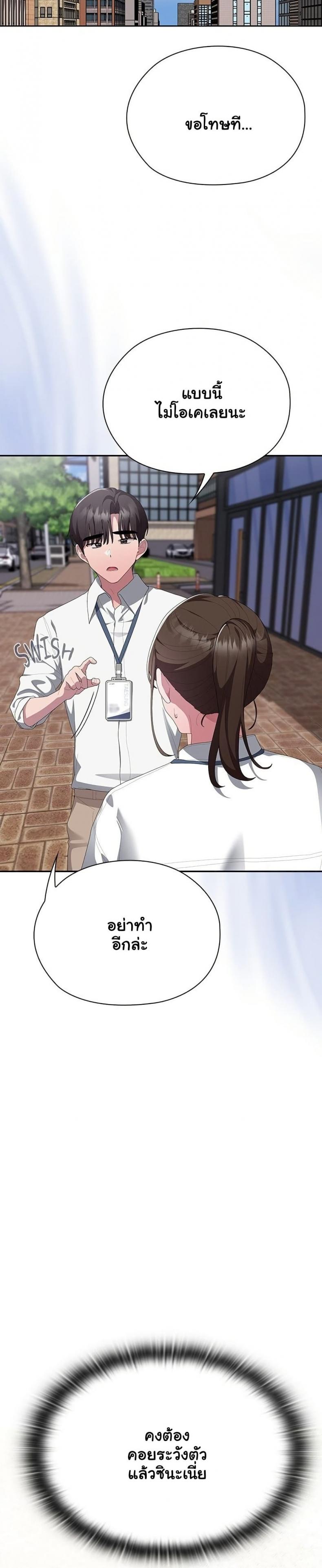 page-32