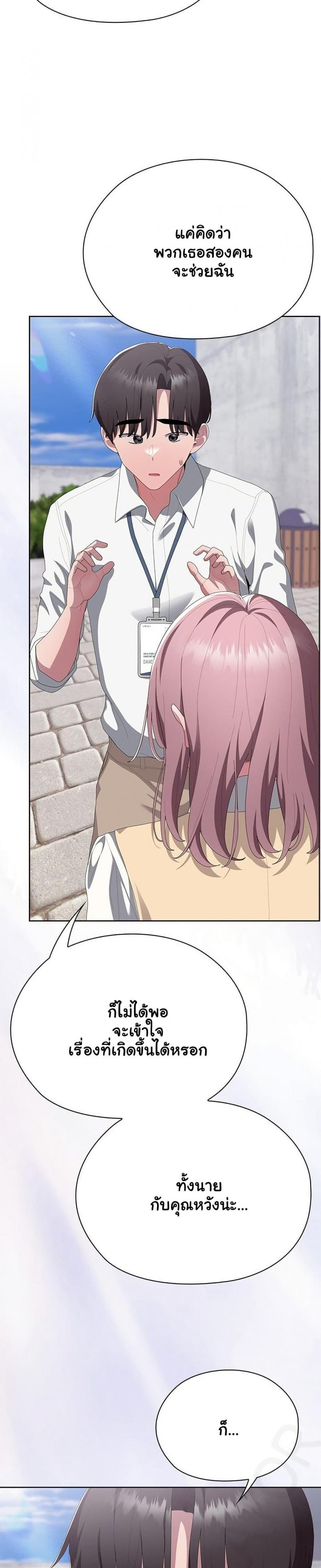 page-44