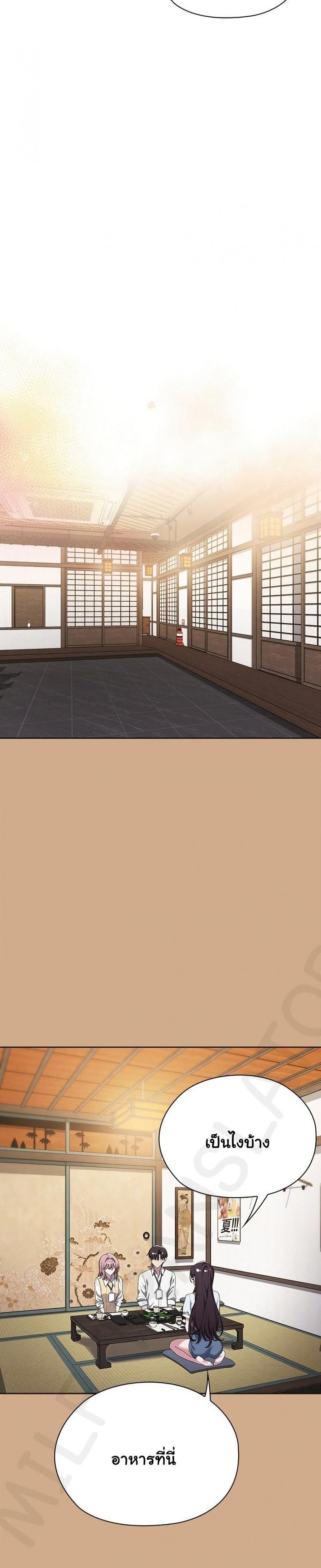 page-18