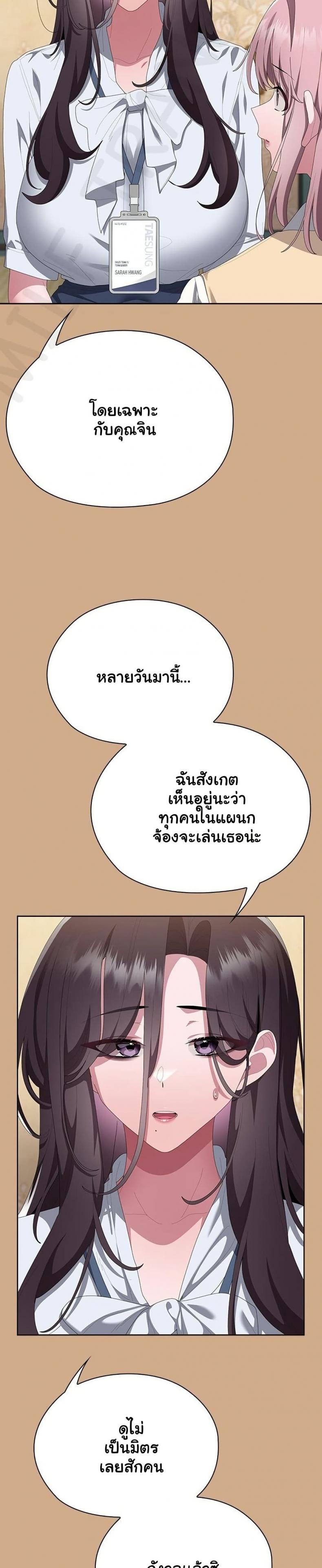 page-20