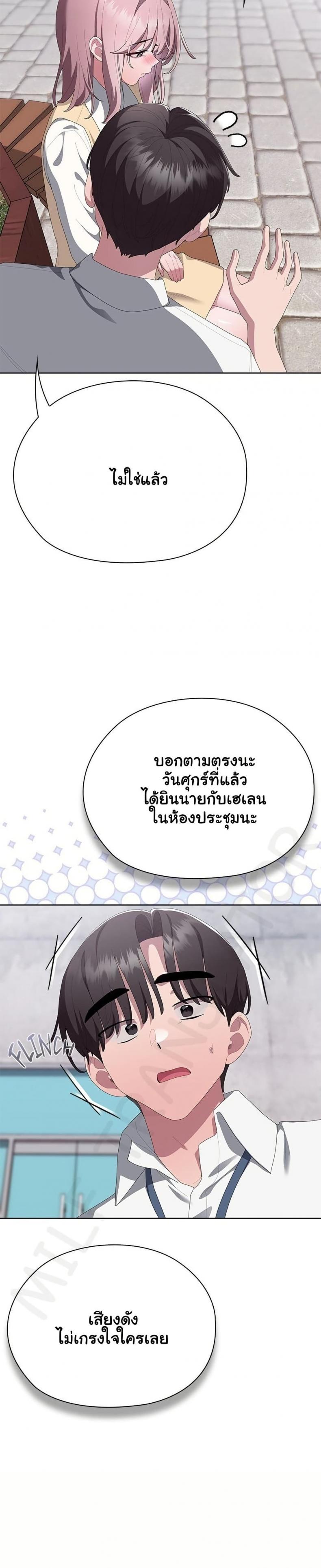 page-39