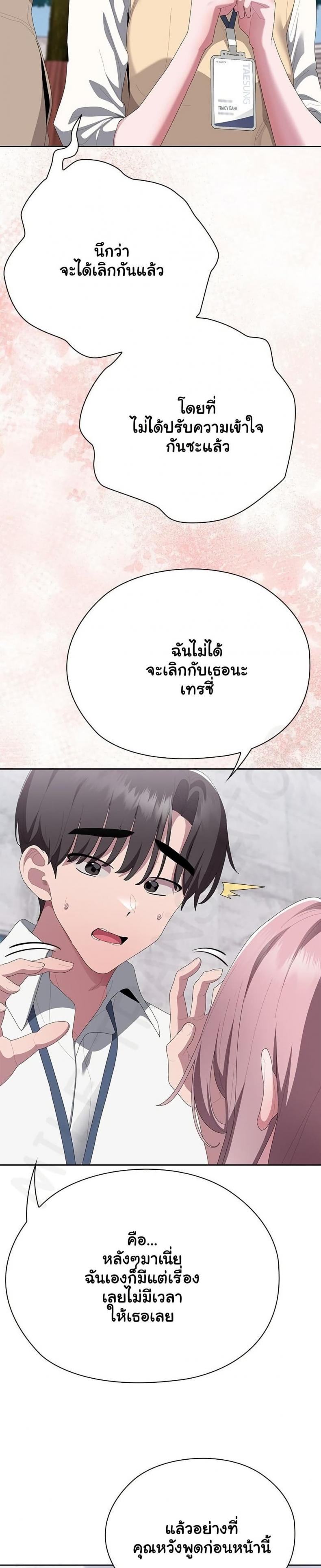 page-42