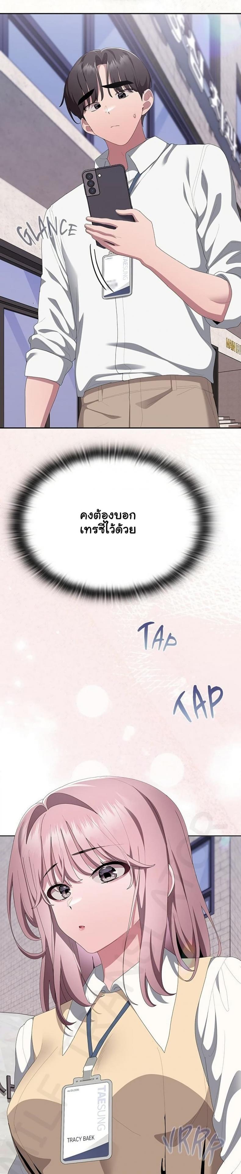 page-33
