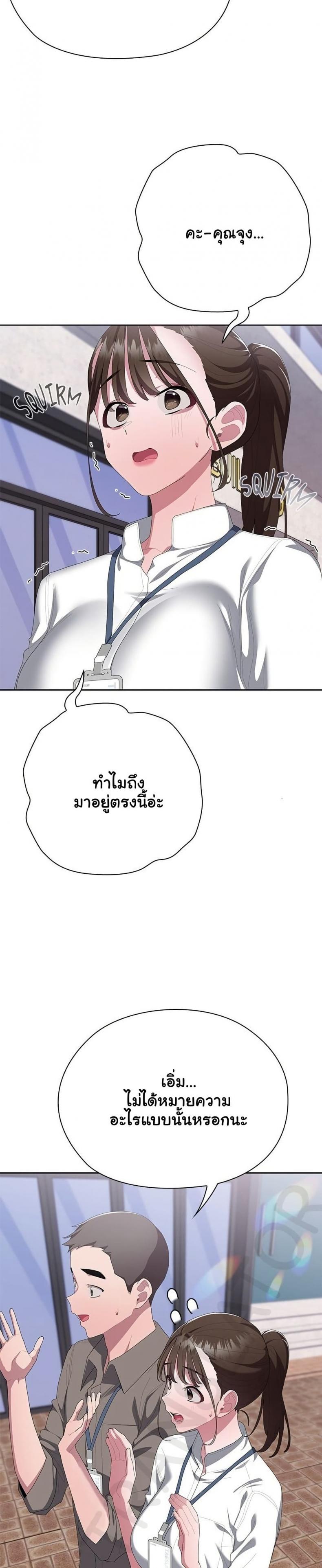 page-29