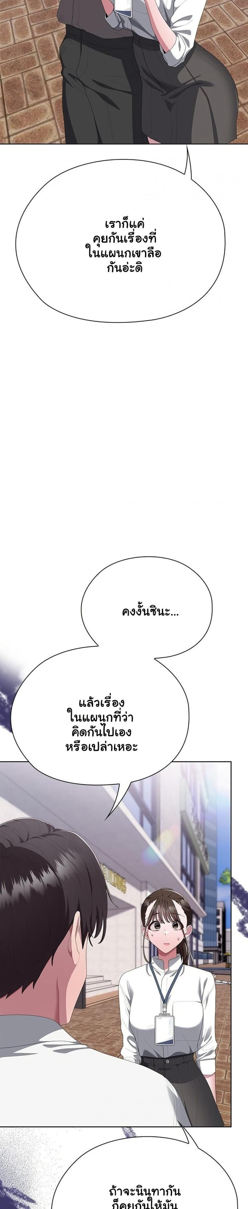 page-30