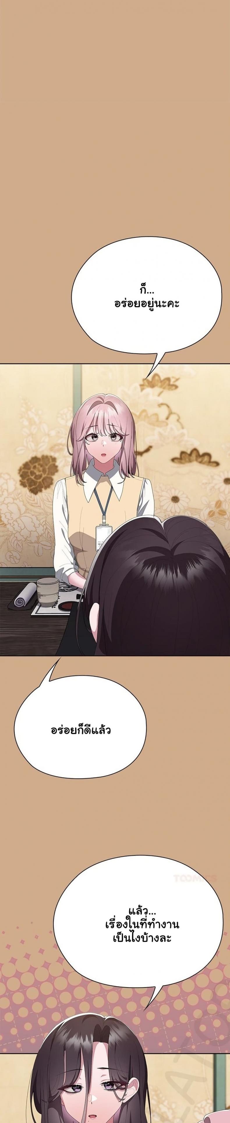 page-19