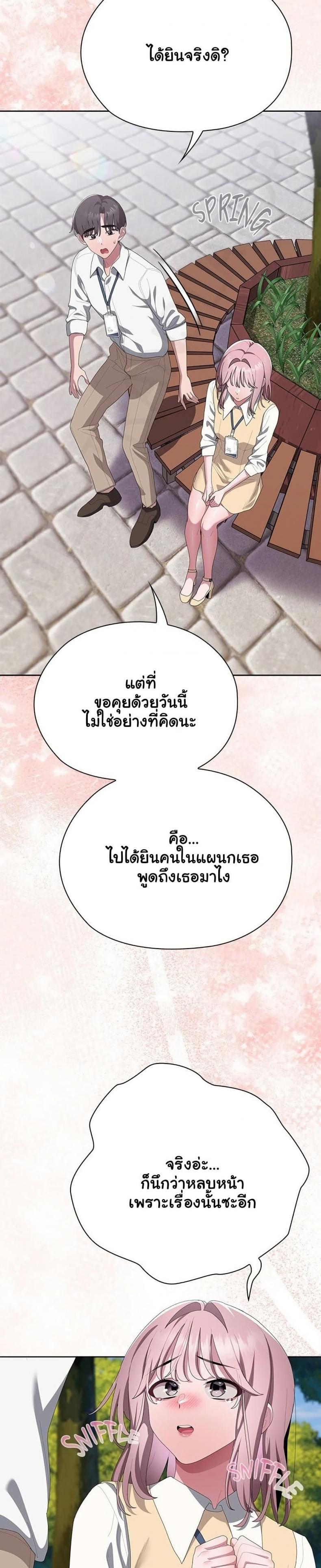 page-41