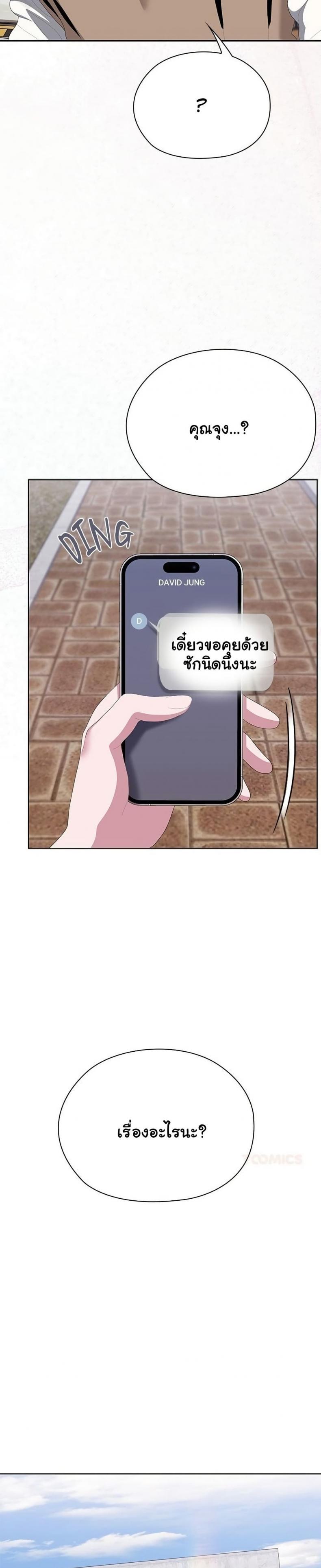 page-34