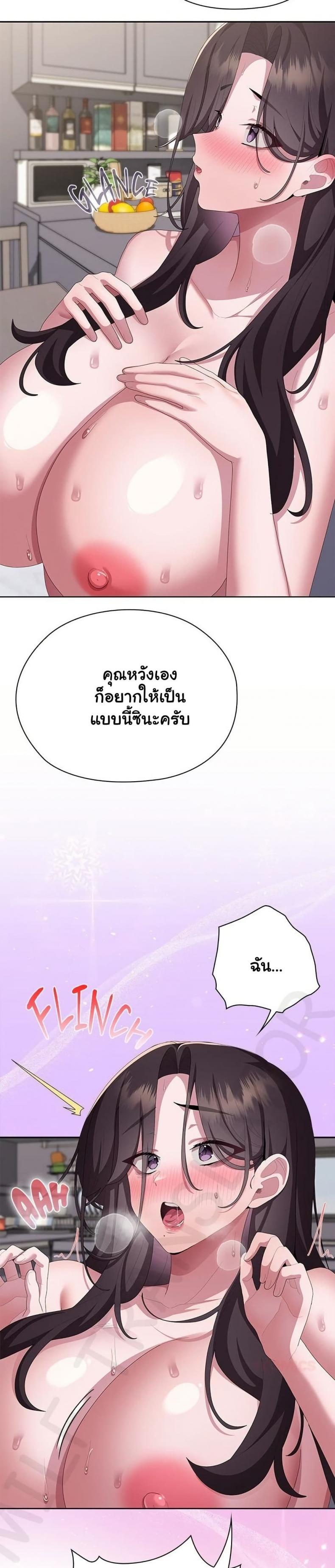 page-28