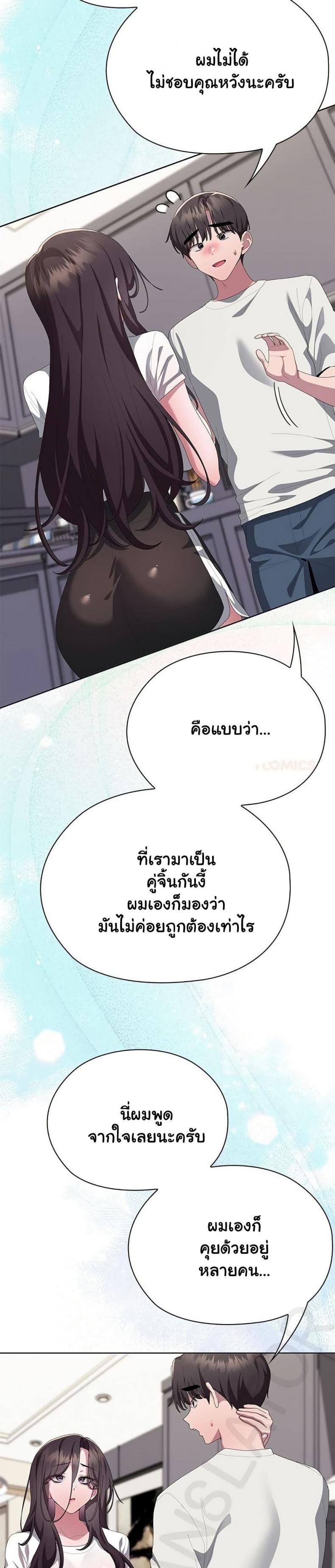 page-45