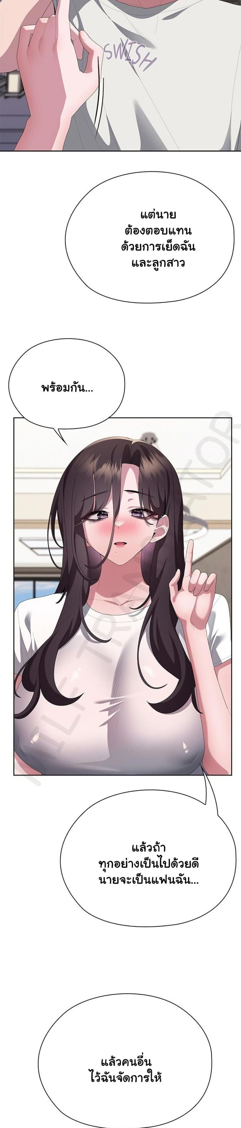 page-48