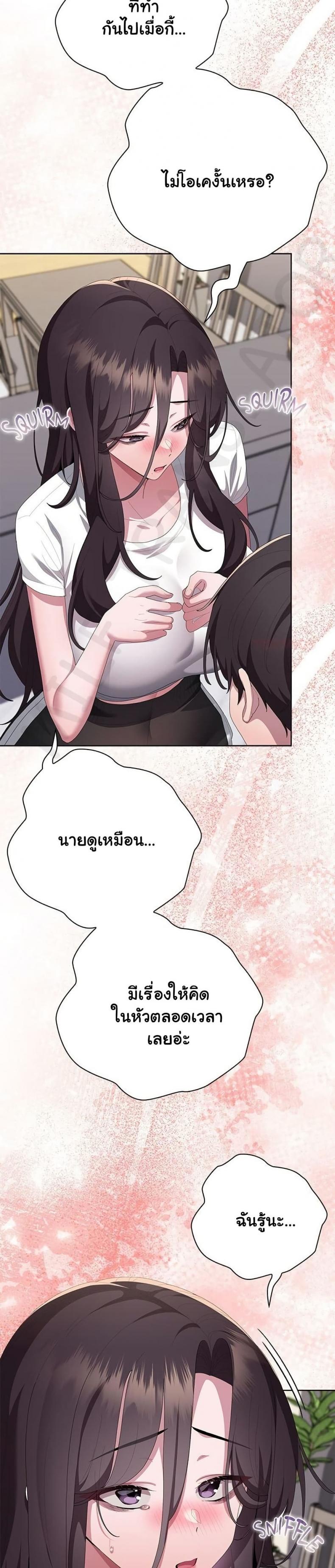 page-43