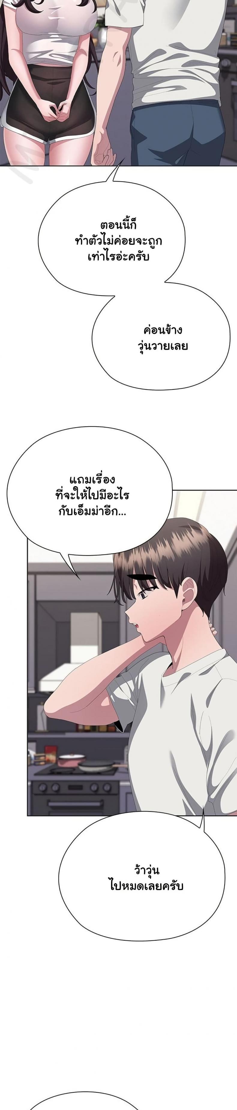 page-46