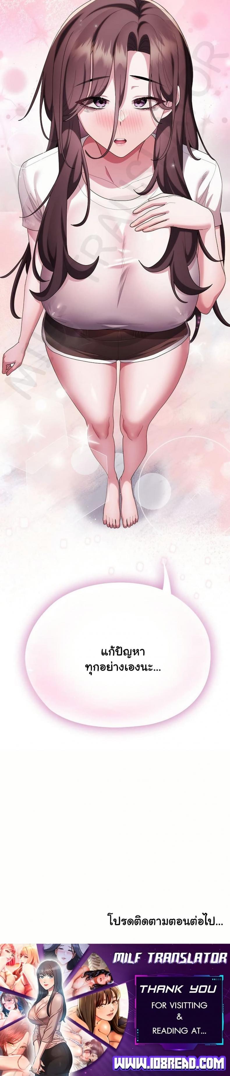 page-50