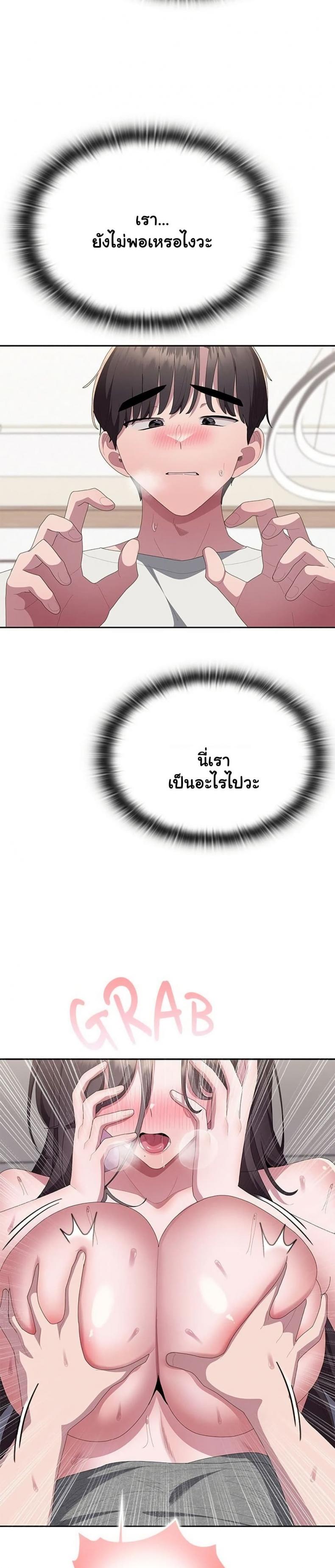 page-17