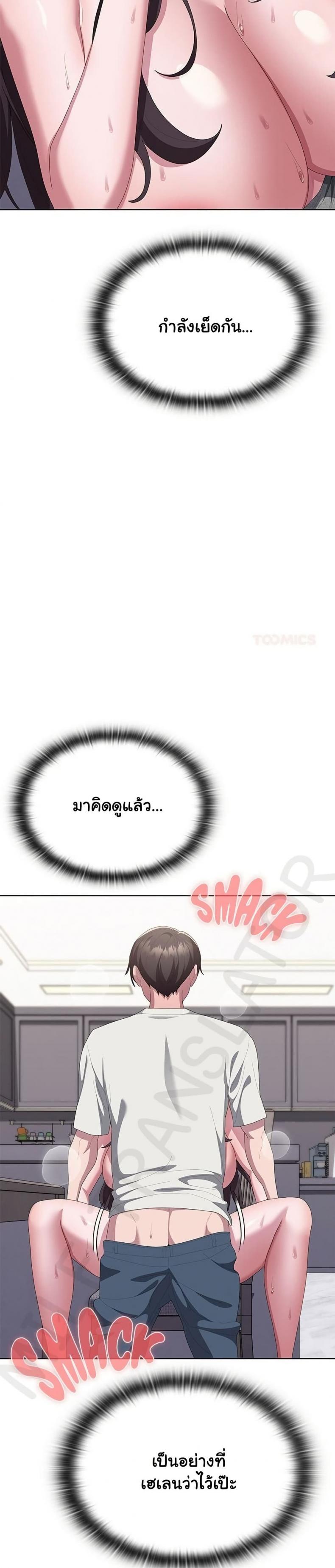 page-16