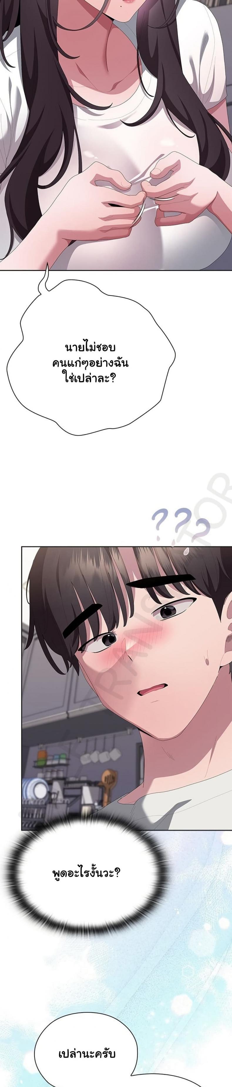 page-44