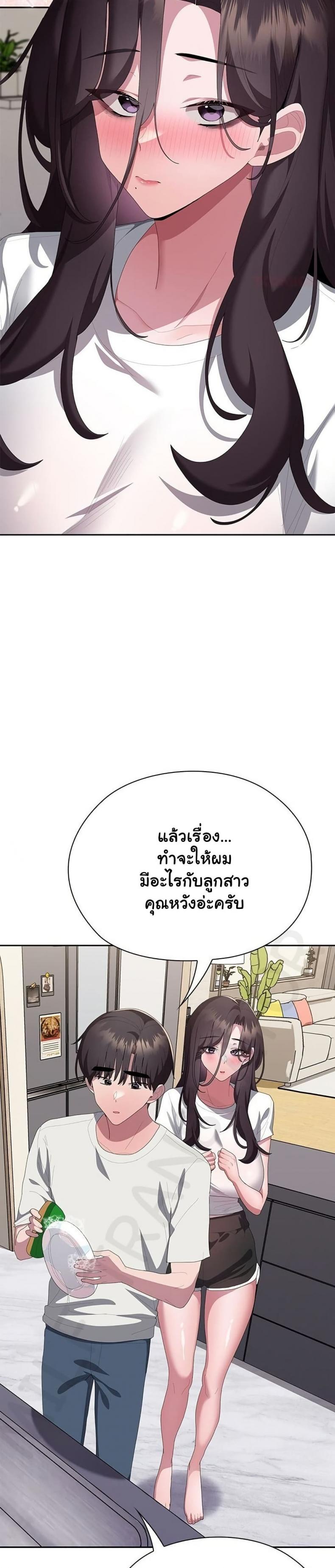 page-37