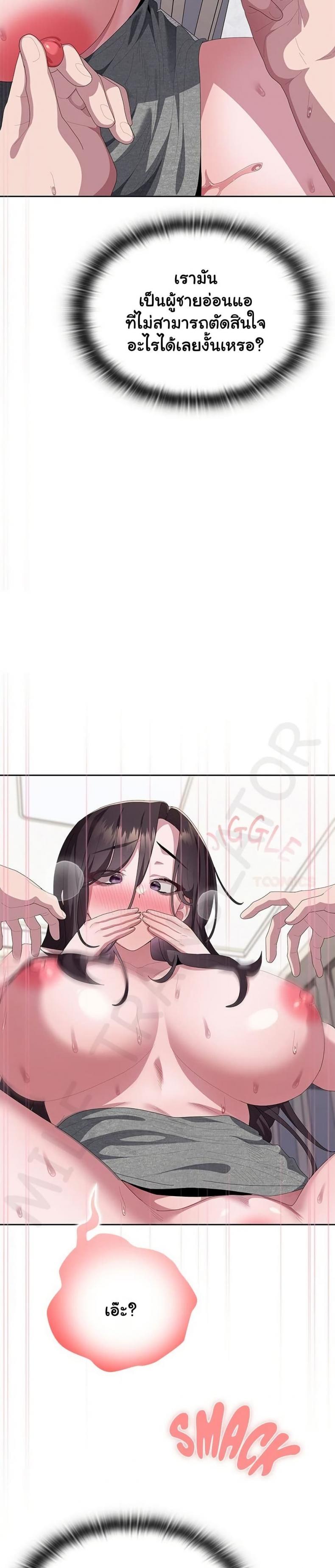 page-20