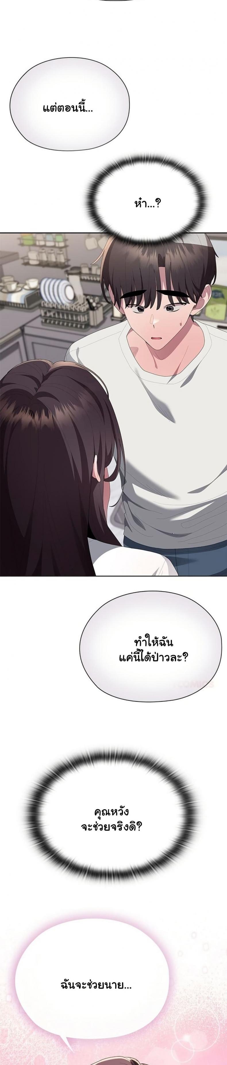 page-49