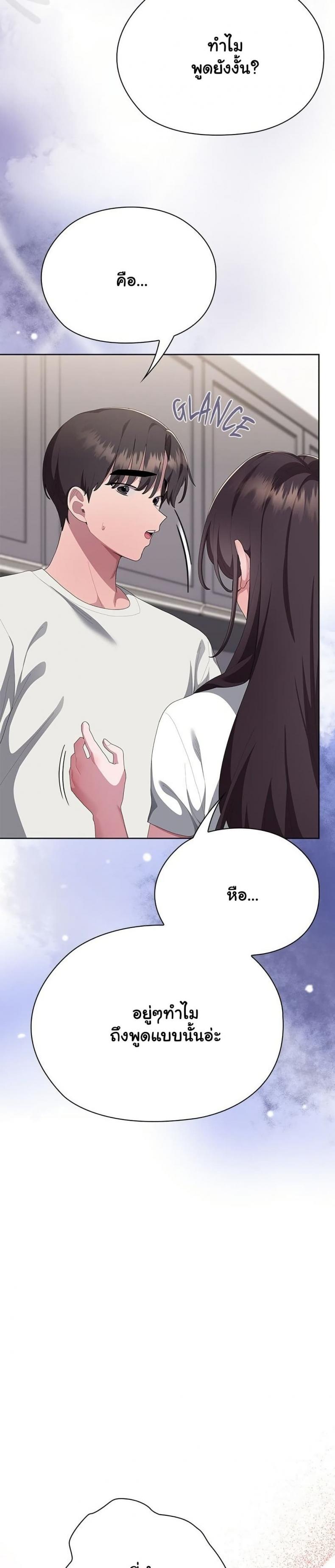 page-42