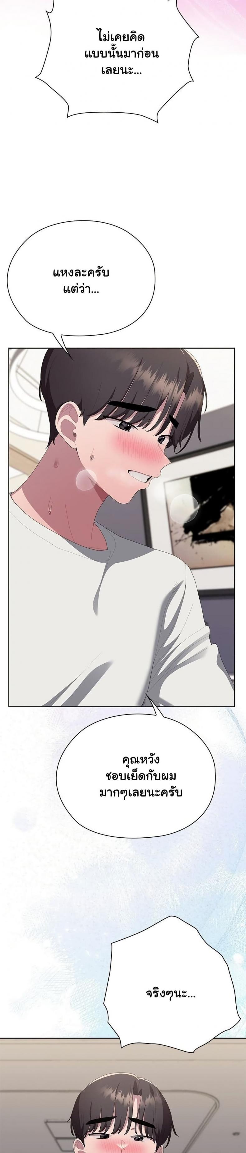 page-29
