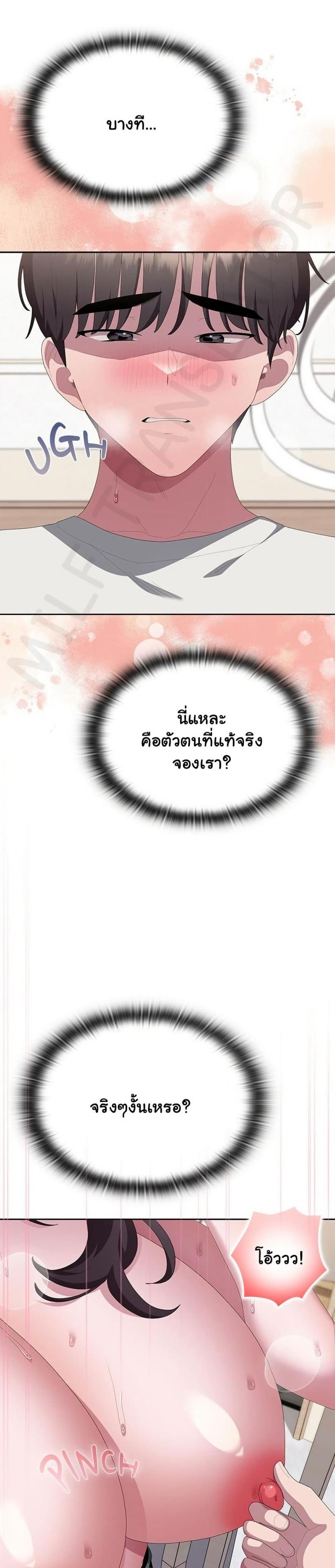 page-19