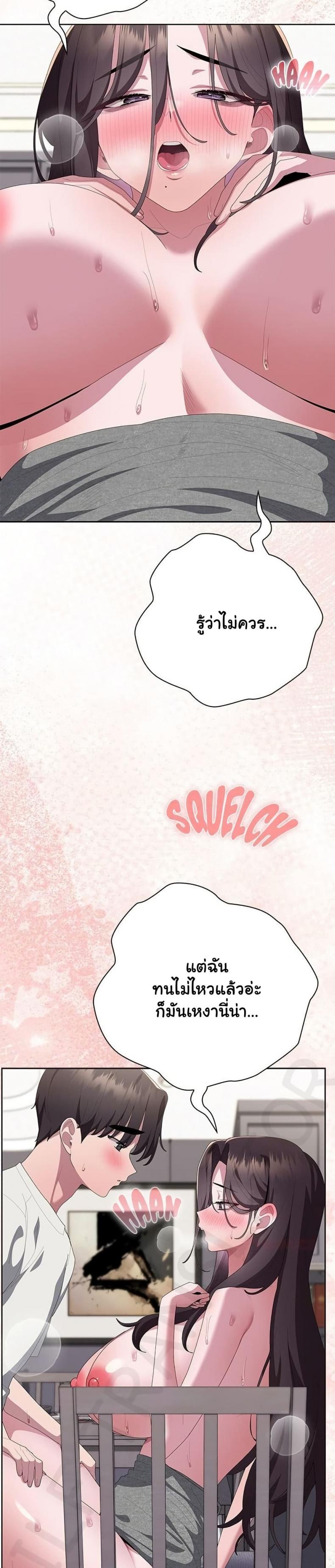 page-26