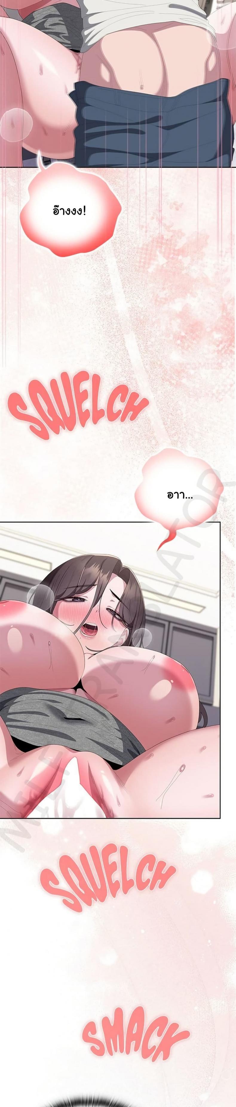 page-14