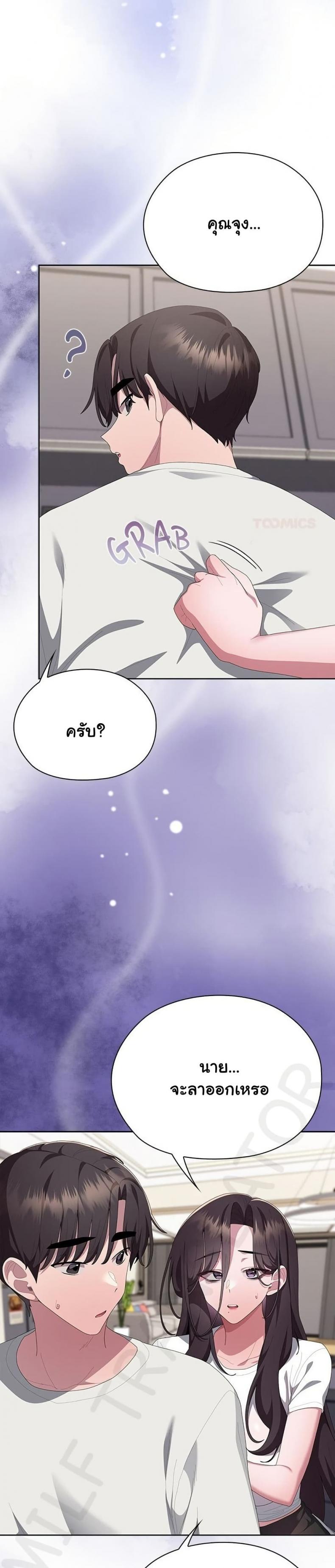 page-41