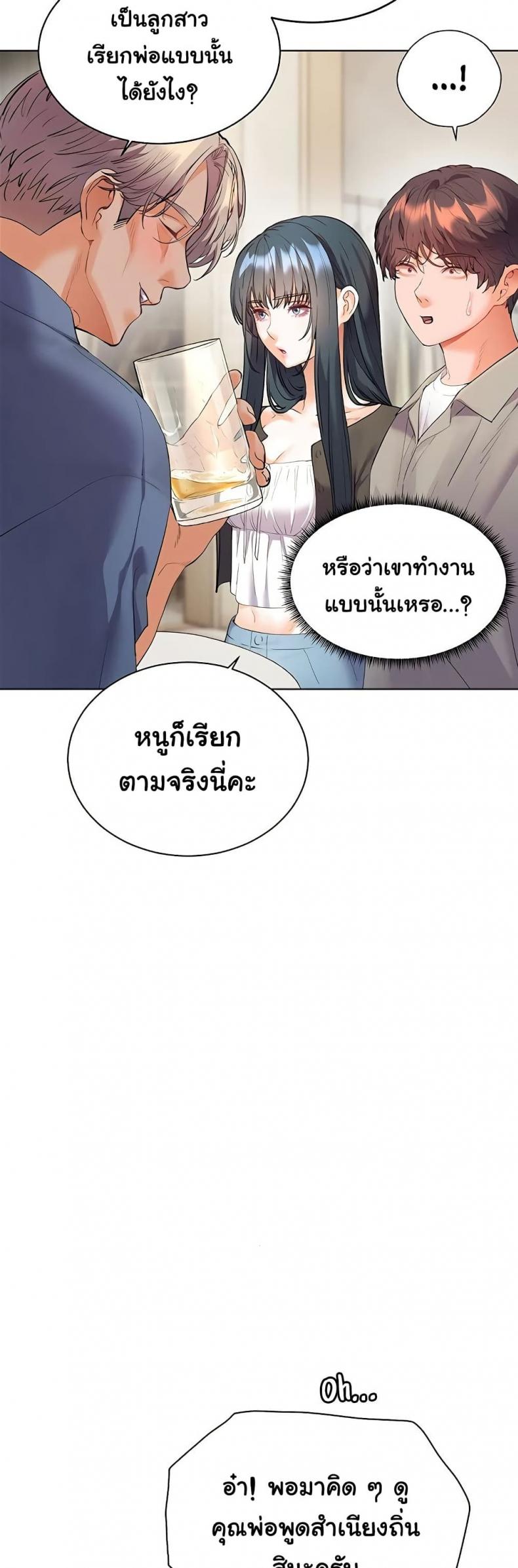 page-34