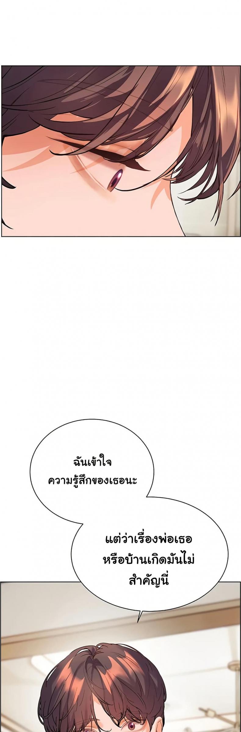 page-53